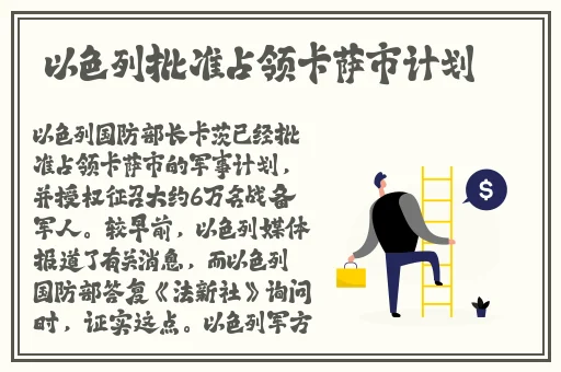 甄姬与邻居家的两个小孩